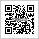 二維碼
