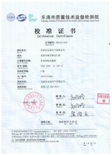 YN22檢測報告
