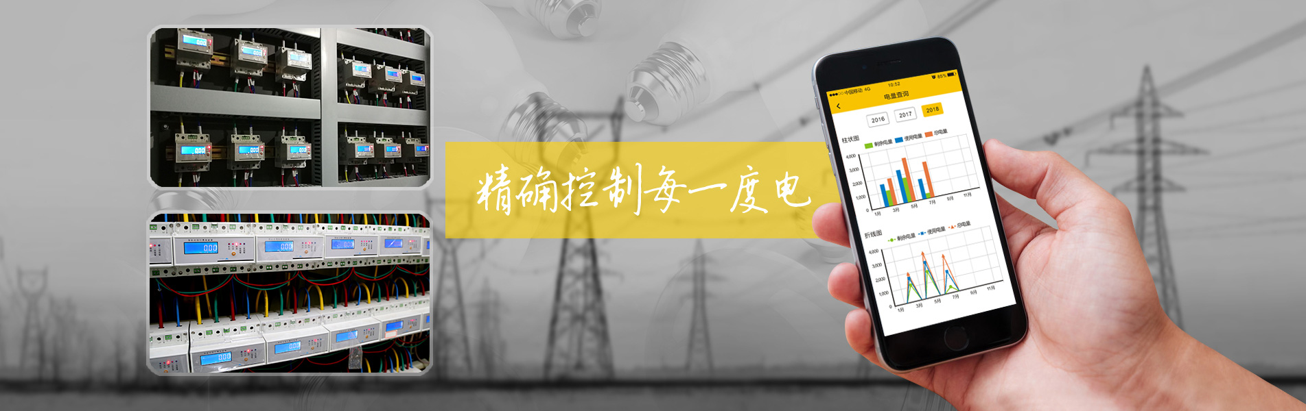 永諾電氣(樂清)有限公司